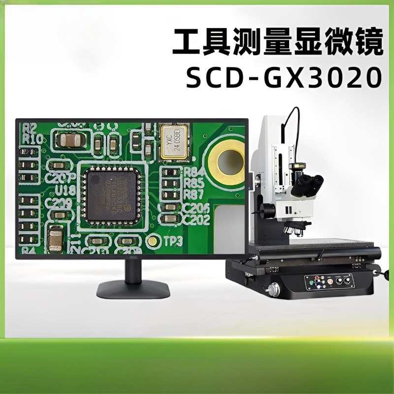 Microscopes de mesure, produit - Diy Electronics Microscope avis et prix