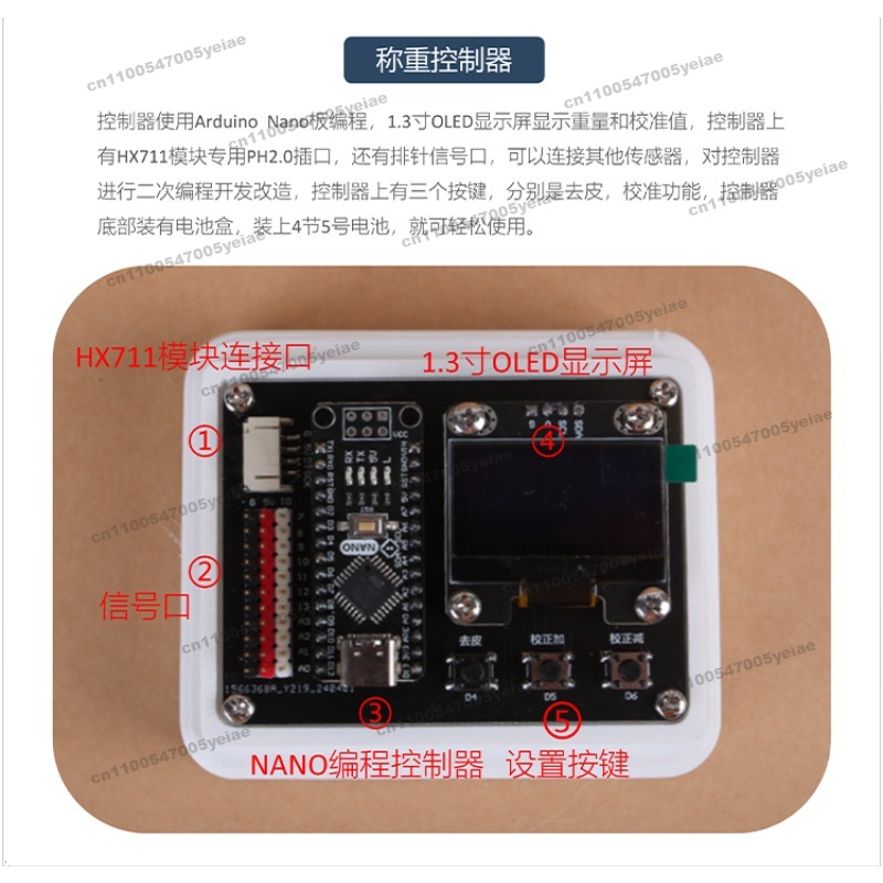 Pour 5/10KG HX711 capteur de p - Diy Electronics Rack avis et prix